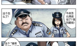 中国惊奇先生漫画,奇幻都市中的神秘冒险